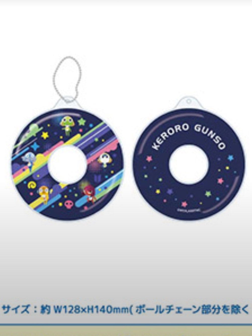 Authentic Keroro Gunsou Sgt. Frog Wukiwa Key Holder lifesaver key chain charm